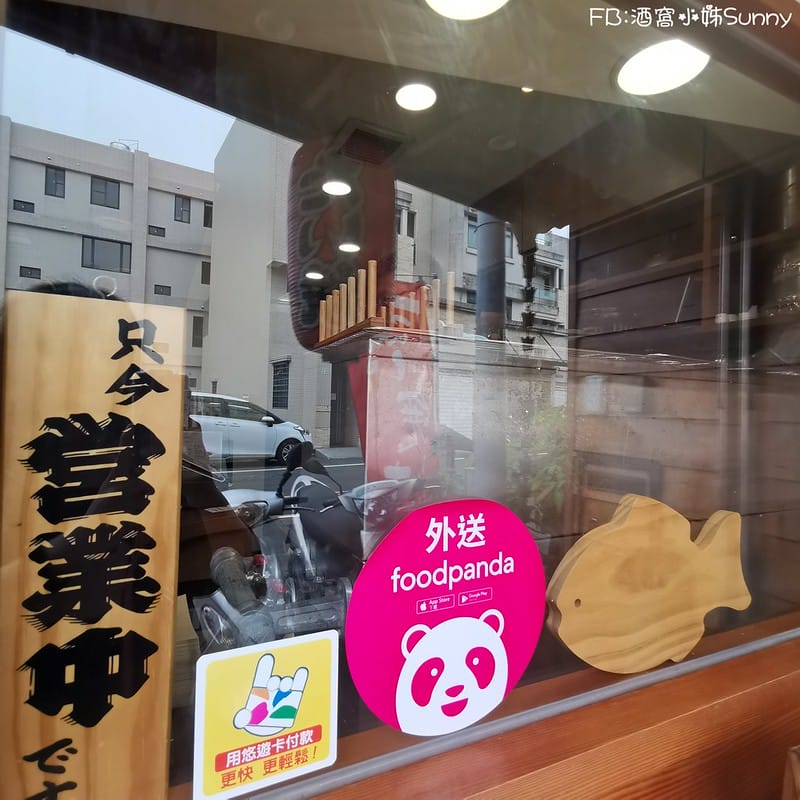 平安京鯛魚燒/嘉義美食/嘉義小吃/嘉義下午茶/嘉義鯛魚燒/嘉義甜點/西區美食/西區下午茶