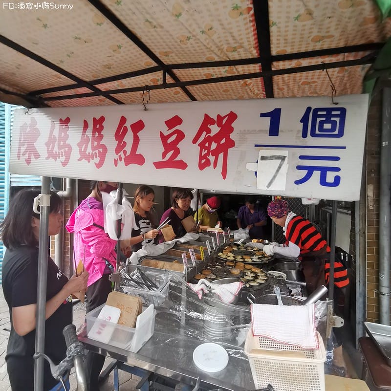 嘉義紅豆餅｜陳媽媽紅豆餅