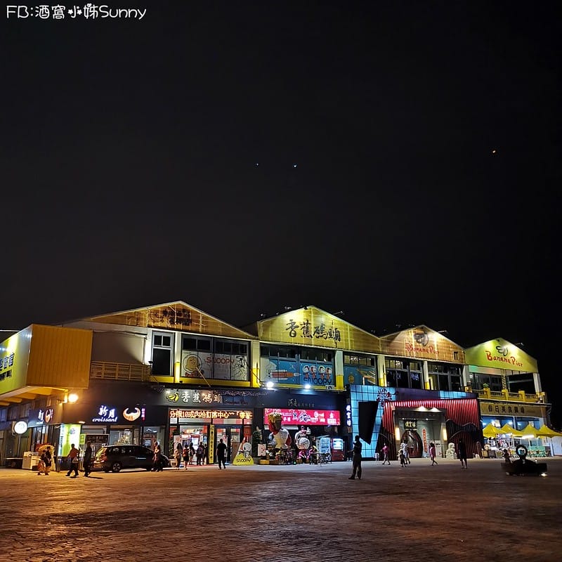 高雄駁二夜市(週六限定)