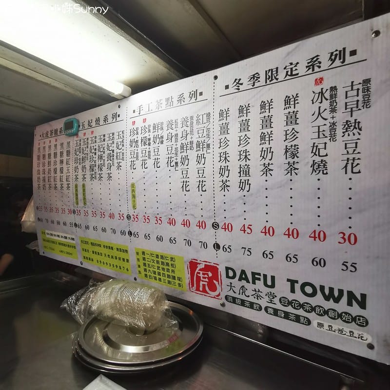 高雄駁二夜市(週六限定)