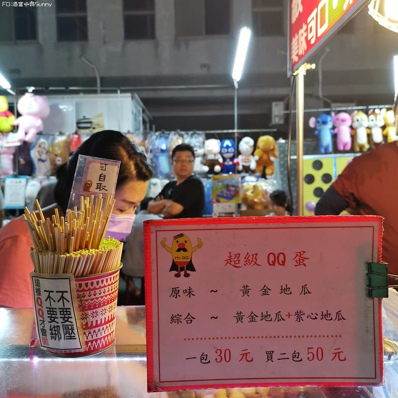 高雄駁二夜市(週六限定)