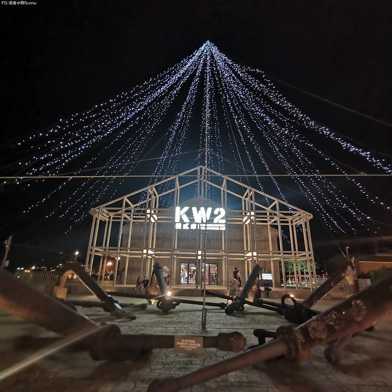 高雄駁二夜市(週六限定)