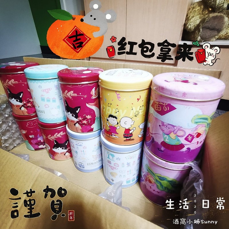 團購美食米樂爆米花 現金優惠折扣使用方式