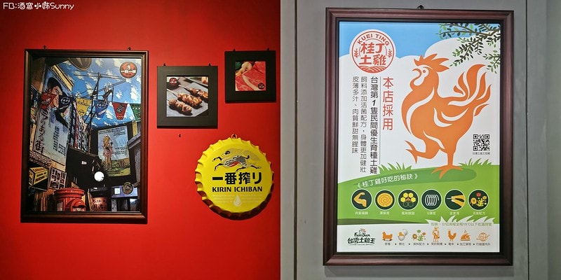 嘉義串燒推薦嘉義宵夜場美食 一鳥一炭