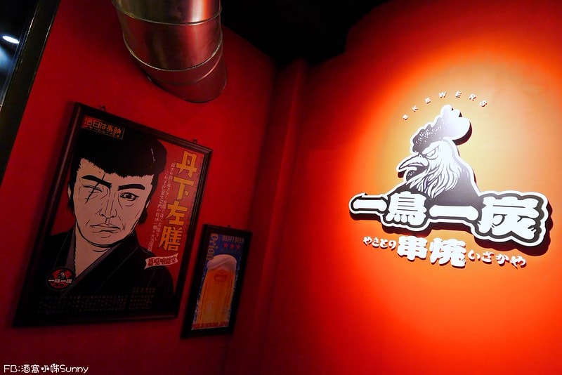 嘉義串燒推薦嘉義宵夜場美食 一鳥一炭