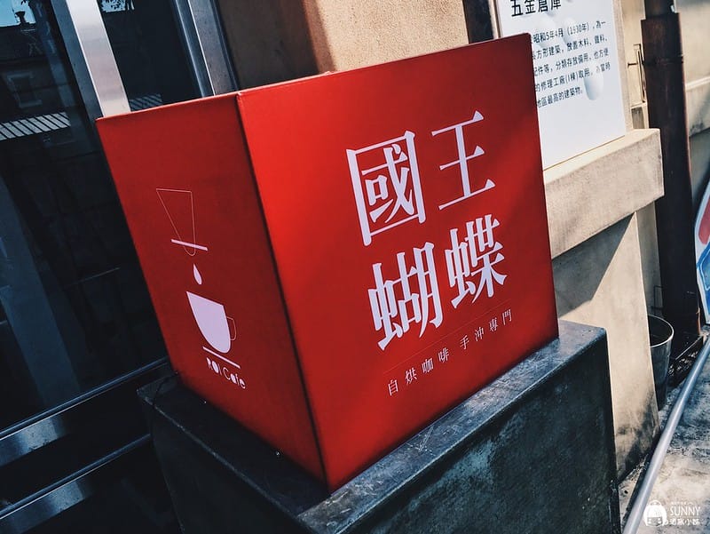 國王蝴蝶_200210_0013