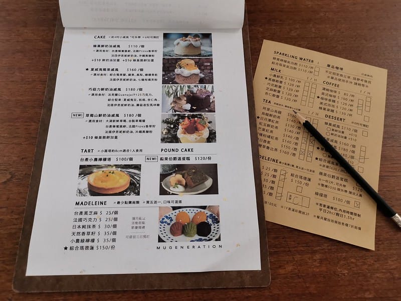 嘉義ig景點 木更咖啡