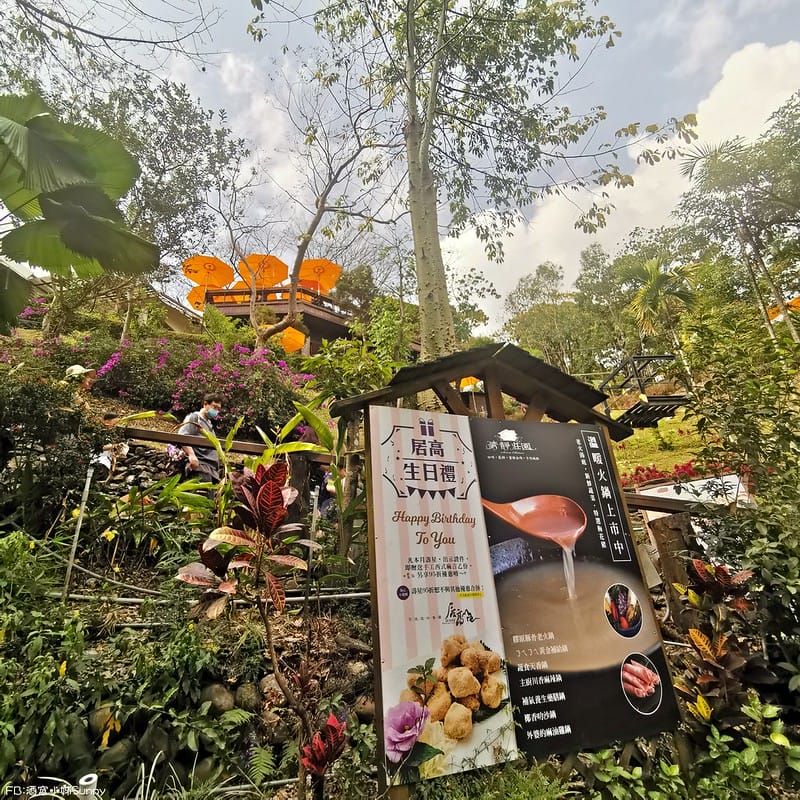 屏東居高風味景觀餐廳-景點美食 特色料理 創意手工 (推薦人氣必吃)