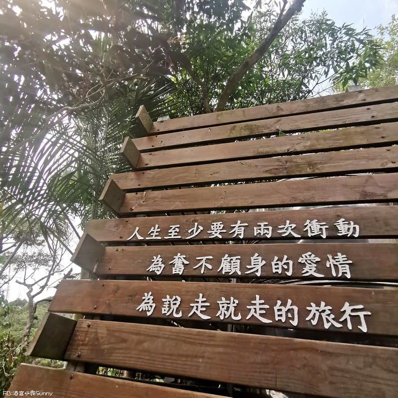 屏東居高風味景觀餐廳-景點美食 特色料理 創意手工 (推薦人氣必吃)