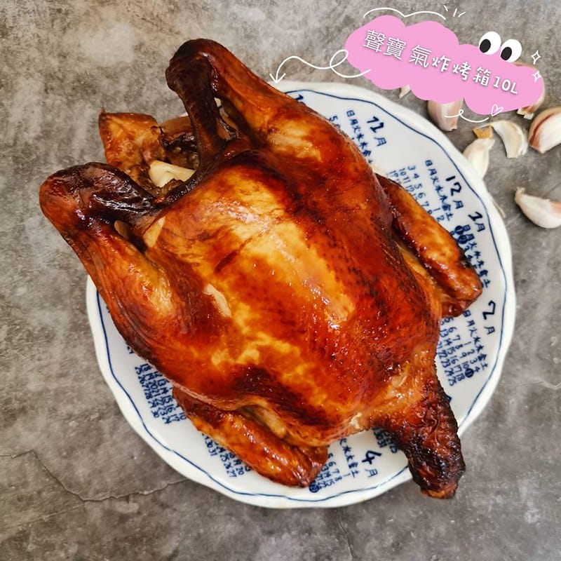 氣炸烤箱開箱文｜聲寶10L微電腦氣炸烤箱,大容量/免油更健康,一機抵五機(氣炸鍋+烤箱+麵包機+電烤盤+果乾機)