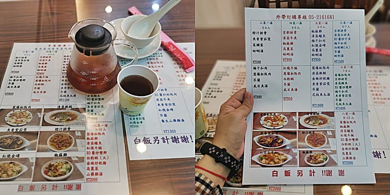 嘉義美食｜京宴港式創意料理/麻油雞炒飯