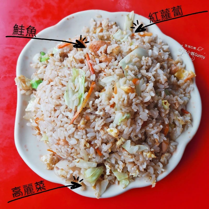 嘉義好吃的炒飯｜芳安路炒飯｜溢香食堂