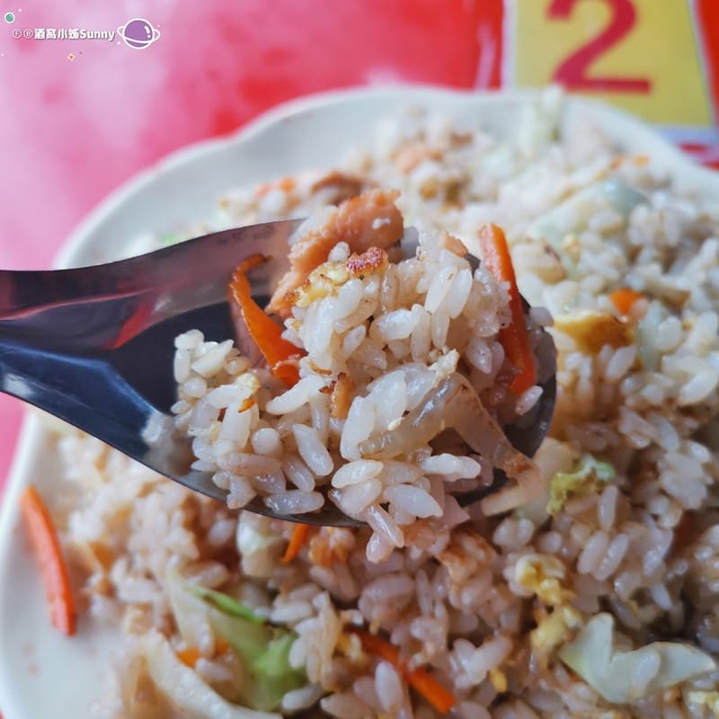 嘉義好吃的炒飯｜芳安路炒飯｜溢香食堂