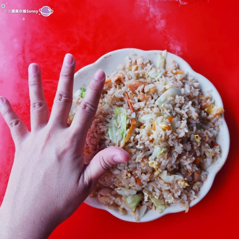 嘉義好吃的炒飯｜芳安路炒飯｜溢香食堂