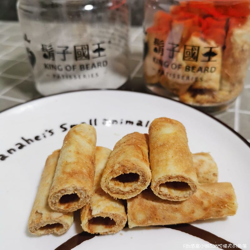 團購美食｜國王鬍子蛋捲