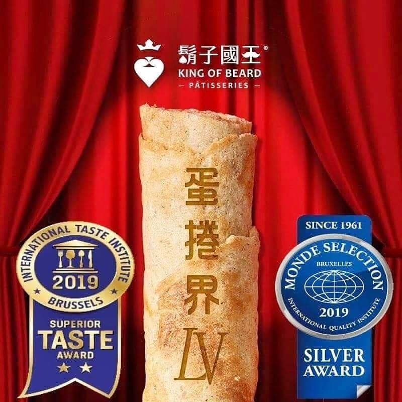 團購美食｜國王鬍子蛋捲