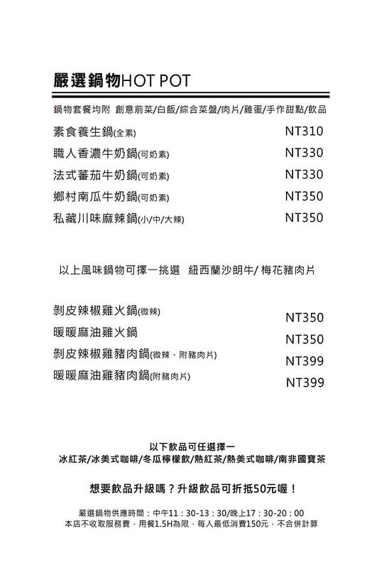 嘉義美食｜巷子裡的小餐館(20200328)