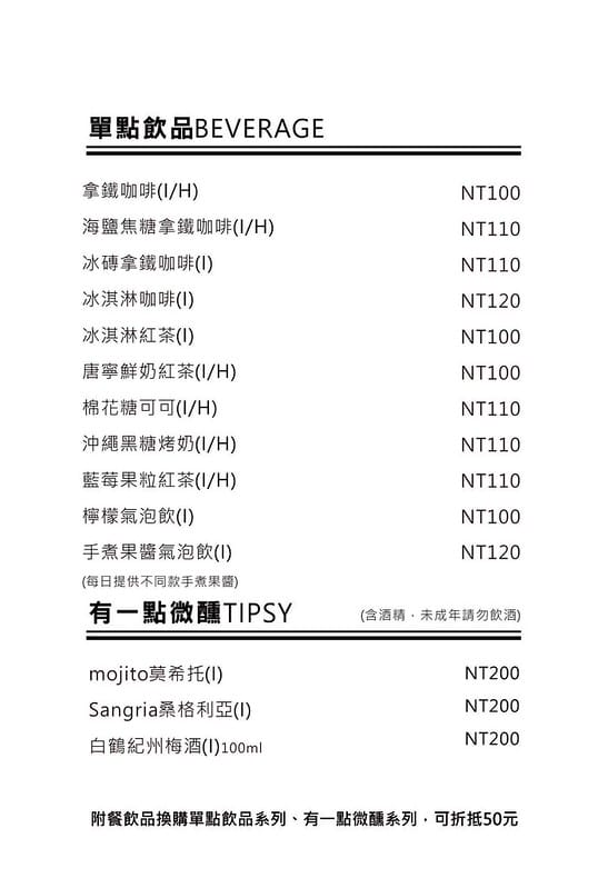 嘉義美食｜巷子裡的小餐館(20200328)