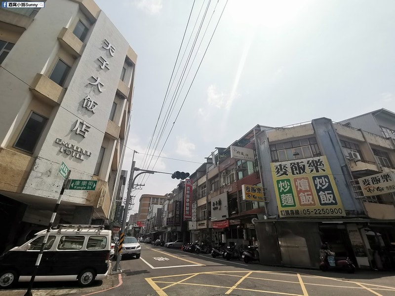 嘉義炒飯麥飯樂 炒飯專賣店