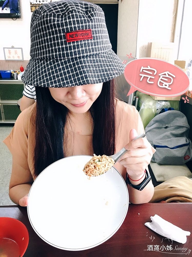 嘉義美食尋找好吃的炒飯之新榮路「麥飯樂 炒飯專賣店」炒飯50元起,種類多達15種,平價/分量多/內用有清湯和冷飲可免費享用(外帶/內用)