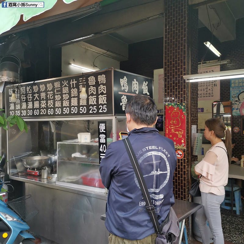 嘉義炒飯x嘉義烤鴨|烤鴨炒飯x來成北平烤鴨