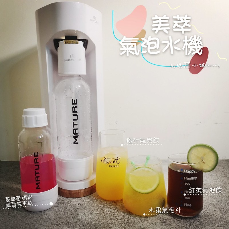 MATURE美萃 Luxury440系列氣泡水機