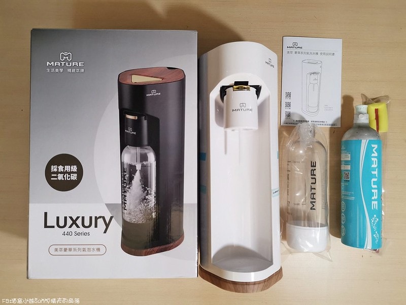 MATURE美萃 Luxury440系列氣泡水機