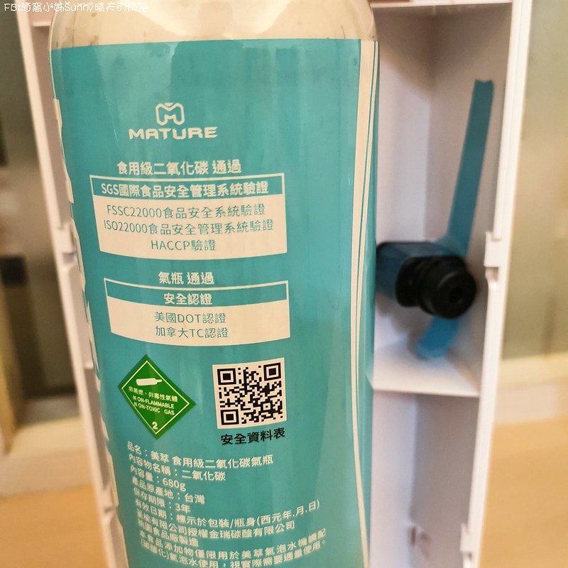 MATURE美萃 Luxury440系列氣泡水機