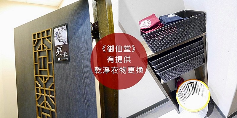 嘉義御仙堂垂楊會館足底按摩/筋絡按摩/massage