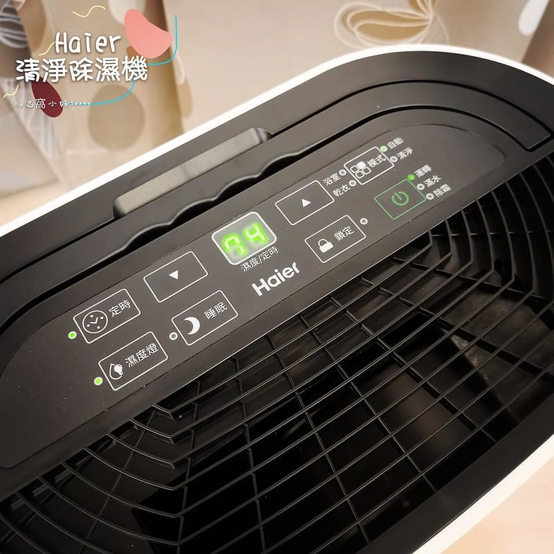 萬元以下清淨除濕機推薦｜海爾小海獅 DF061