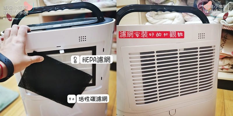 萬元以下清淨除濕機推薦｜海爾小海獅 DF061