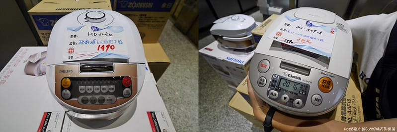 2020嘉義家電聯合特賣會｜FY富奕家電特賣會,挑戰全台最低價,特惠價甜到讓你現場看完直接搬回家