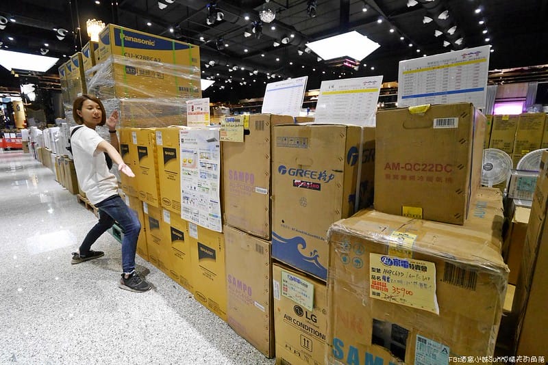 2020嘉義家電聯合特賣會｜FY富奕家電特賣會,挑戰全台最低價,特惠價甜到讓你現場看完直接搬回家