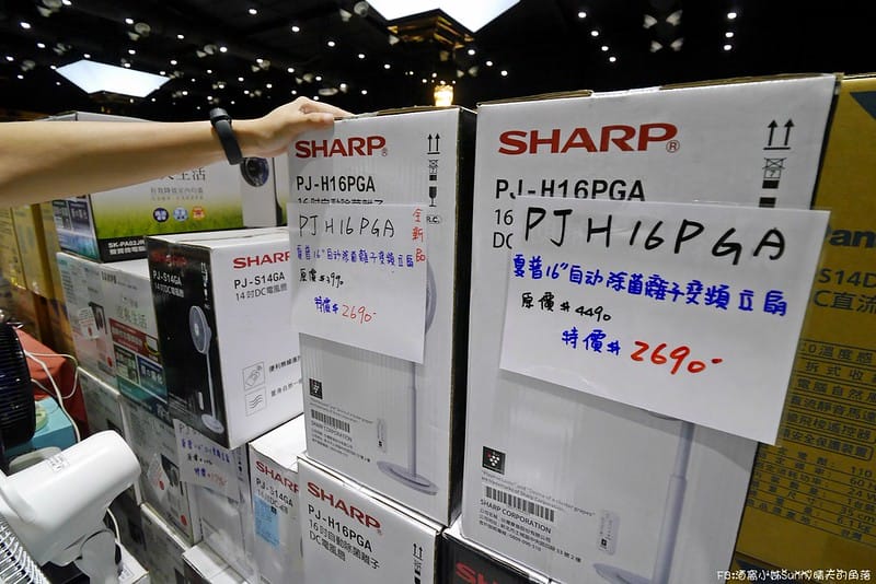 2020嘉義家電聯合特賣會｜FY富奕家電特賣會,挑戰全台最低價,特惠價甜到讓你現場看完直接搬回家