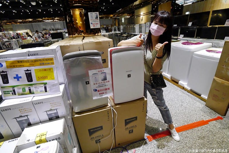 2020嘉義家電聯合特賣會｜FY富奕家電特賣會,挑戰全台最低價,特惠價甜到讓你現場看完直接搬回家