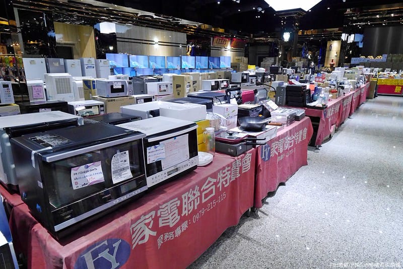 2020嘉義家電聯合特賣會｜FY富奕家電特賣會,挑戰全台最低價,特惠價甜到讓你現場看完直接搬回家