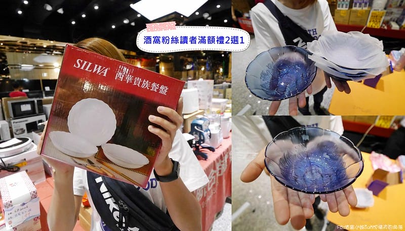 2020嘉義家電聯合特賣會｜FY富奕家電特賣會,挑戰全台最低價,特惠價甜到讓你現場看完直接搬回家