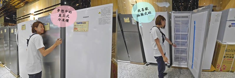 2020嘉義家電聯合特賣會｜FY富奕家電特賣會,挑戰全台最低價,特惠價甜到讓你現場看完直接搬回家