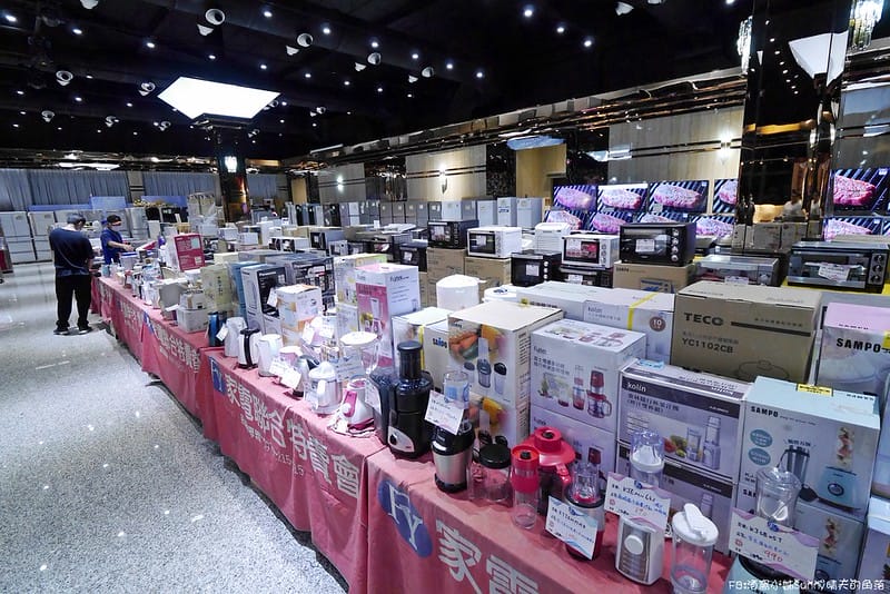 2020嘉義家電聯合特賣會｜FY富奕家電特賣會,挑戰全台最低價,特惠價甜到讓你現場看完直接搬回家