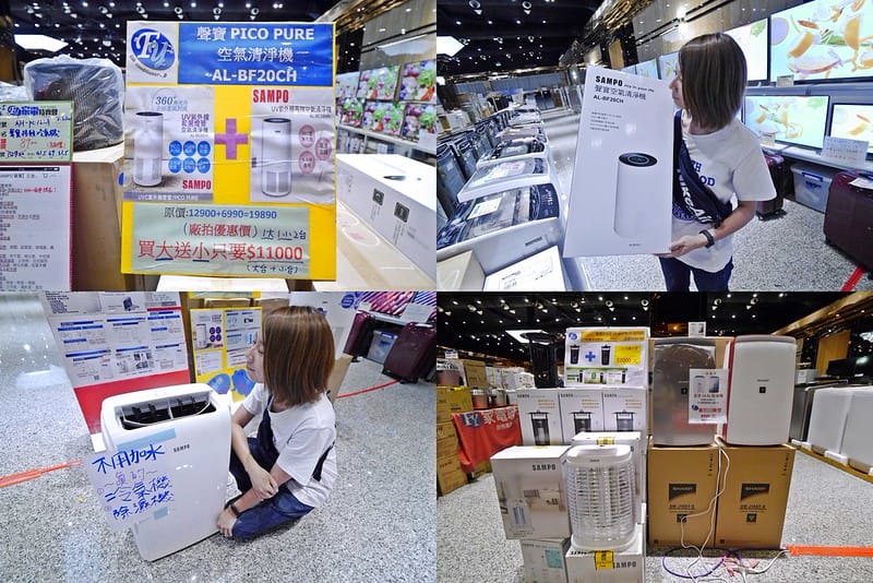2020嘉義家電聯合特賣會｜FY富奕家電特賣會,挑戰全台最低價,特惠價甜到讓你現場看完直接搬回家