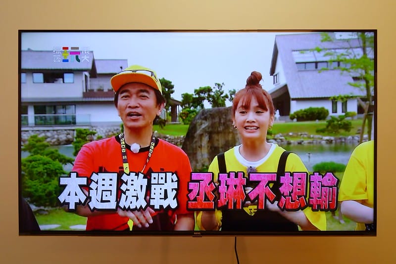 BenQ 4K HDR 護眼大型液晶 Google 正版平台｜E55-720