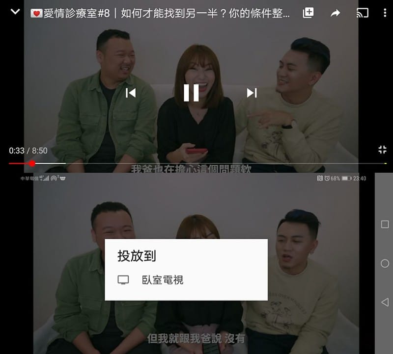 追劇電視推薦｜追劇就是要用BenQ 4K HDR 55吋護眼電視才爽啊！CP值高!不用2萬元!內建的NETFLIX/YouTube