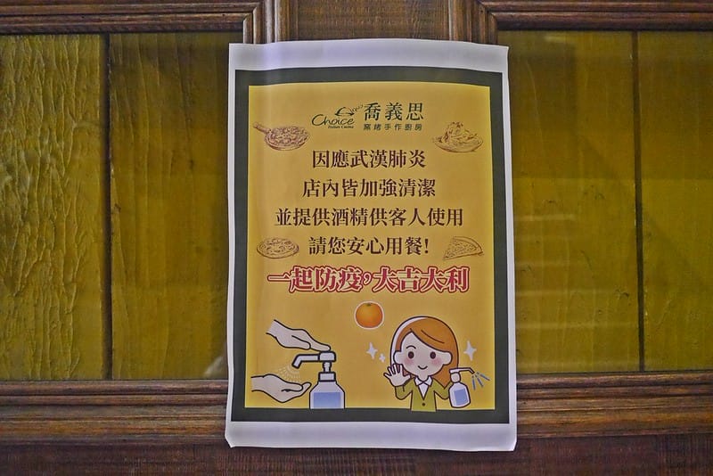 嘉義聚餐｜喬義思choice窯烤手作廚房 嘉義莊園店