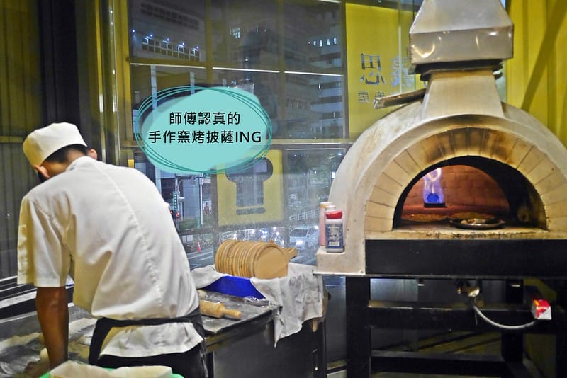 嘉義聚餐｜喬義思choice窯烤手作廚房 嘉義莊園店