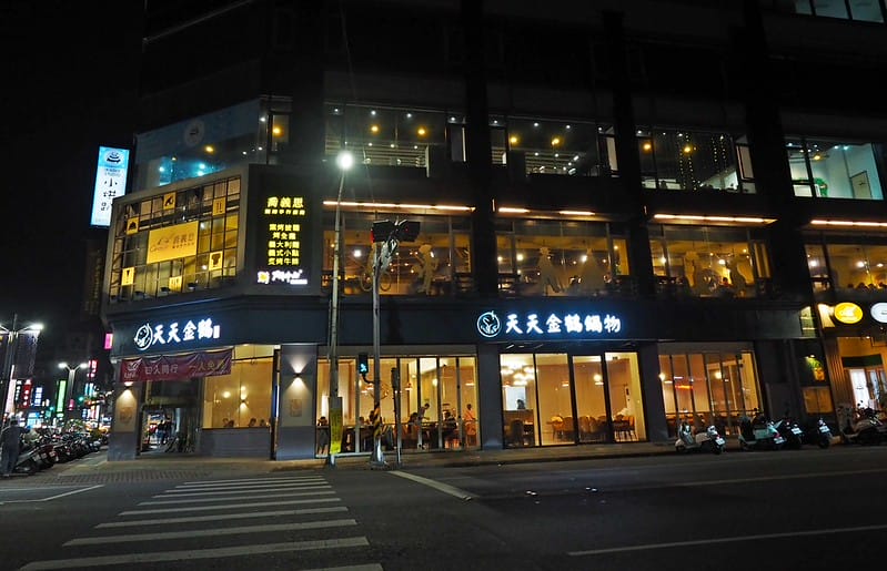 嘉義聚餐｜喬義思choice窯烤手作廚房 嘉義莊園店