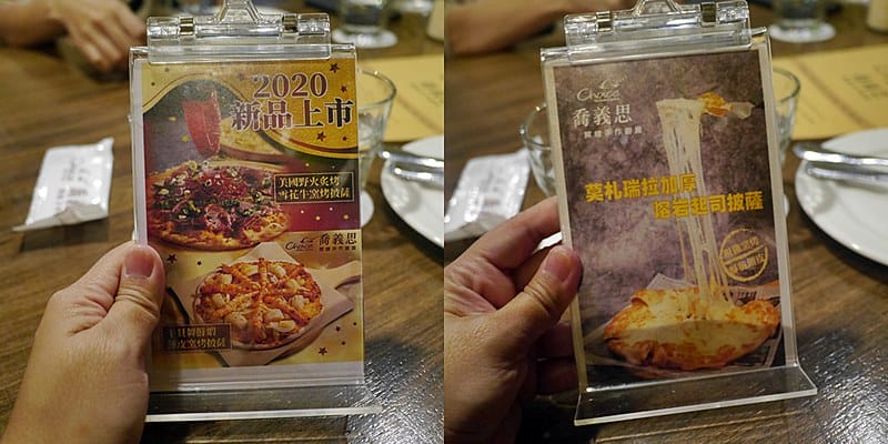 嘉義聚餐｜喬義思choice窯烤手作廚房 嘉義莊園店