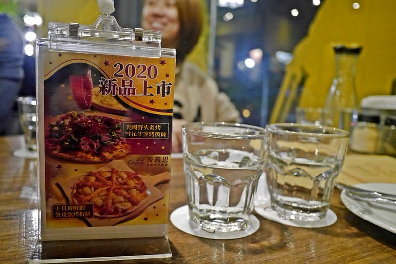 嘉義聚餐｜喬義思choice窯烤手作廚房 嘉義莊園店