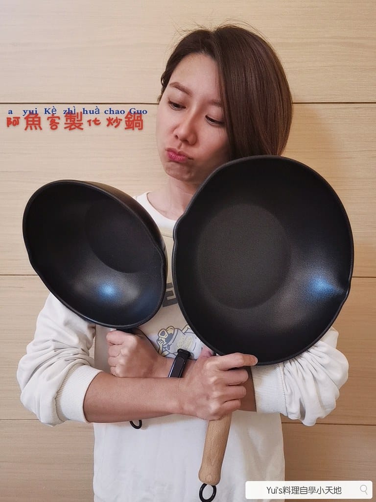 粉絲團超夯秒殺鍋具｜客製化玉子燒鍋+新品小炒鍋、台灣製造外銷品質，CP值只有高!!!