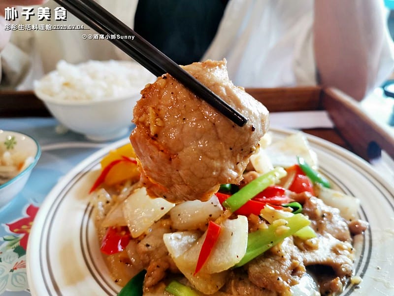 朴子美食|彤彤生活料理館
