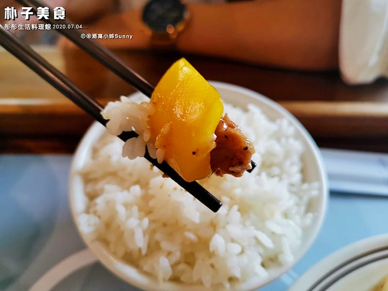 朴子美食|彤彤生活料理館